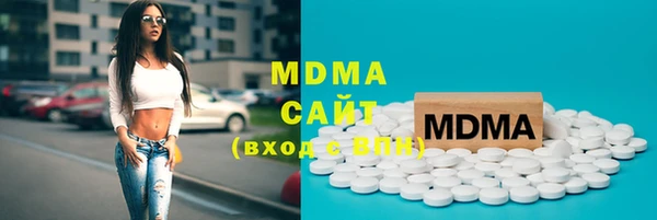 mdma Богородск