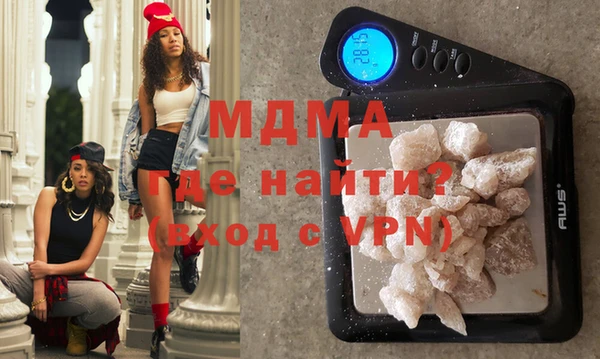 mdma Богородск