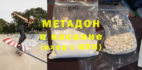 mdma Богородск