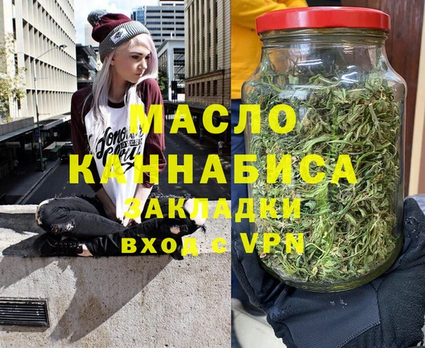 марки nbome Богородицк